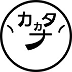 katakanakun