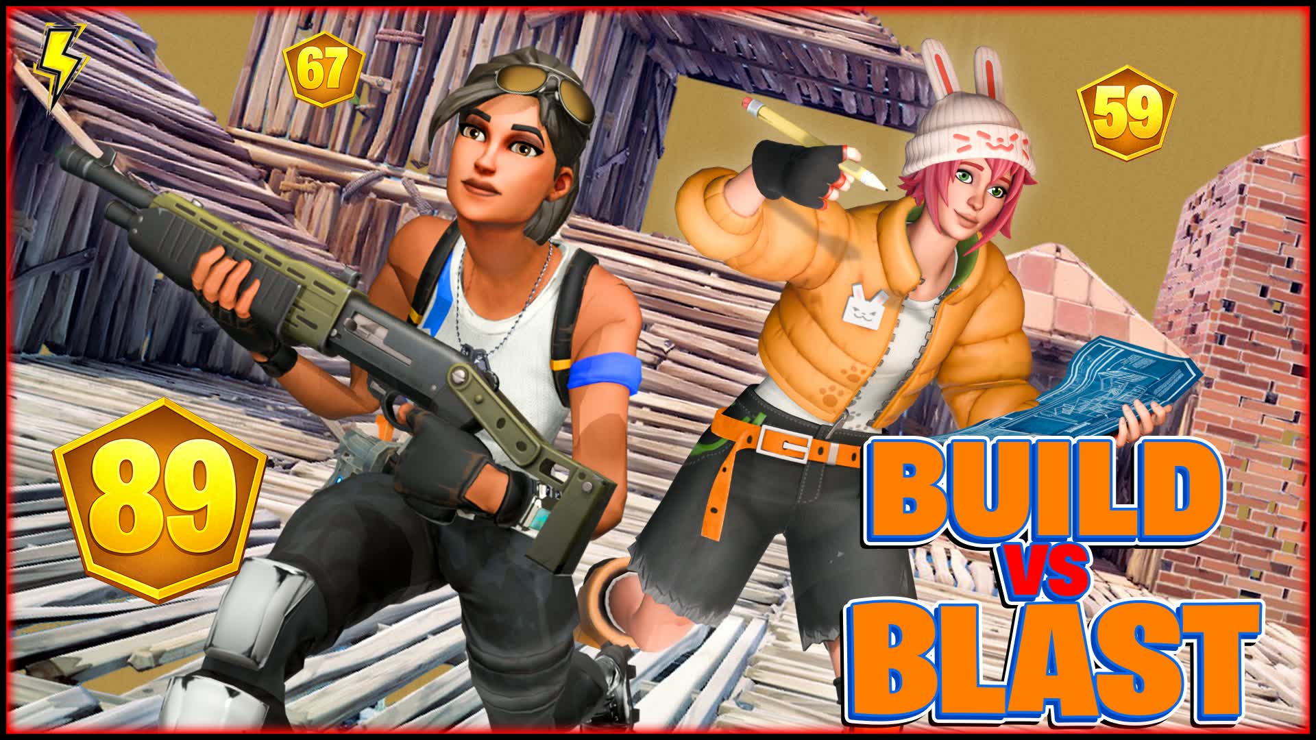 ビルド対ブラスト