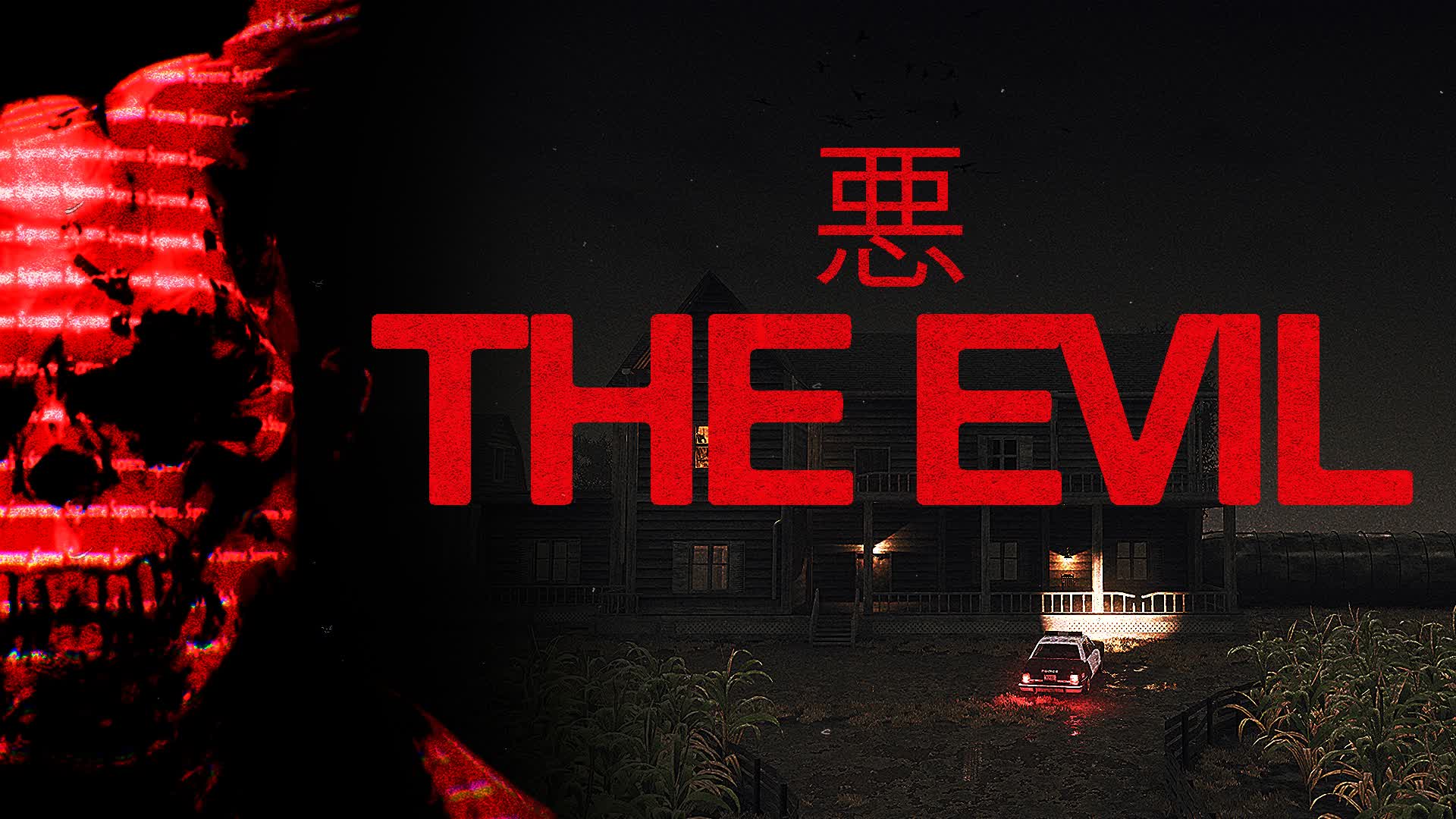 THE EVIL [HORROR]
