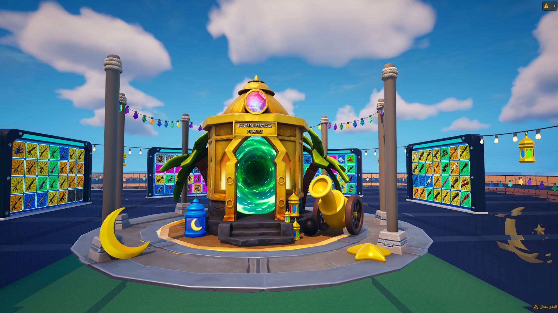 1v1 FFA - All Guns - Lanterns Edition — screenshot 1