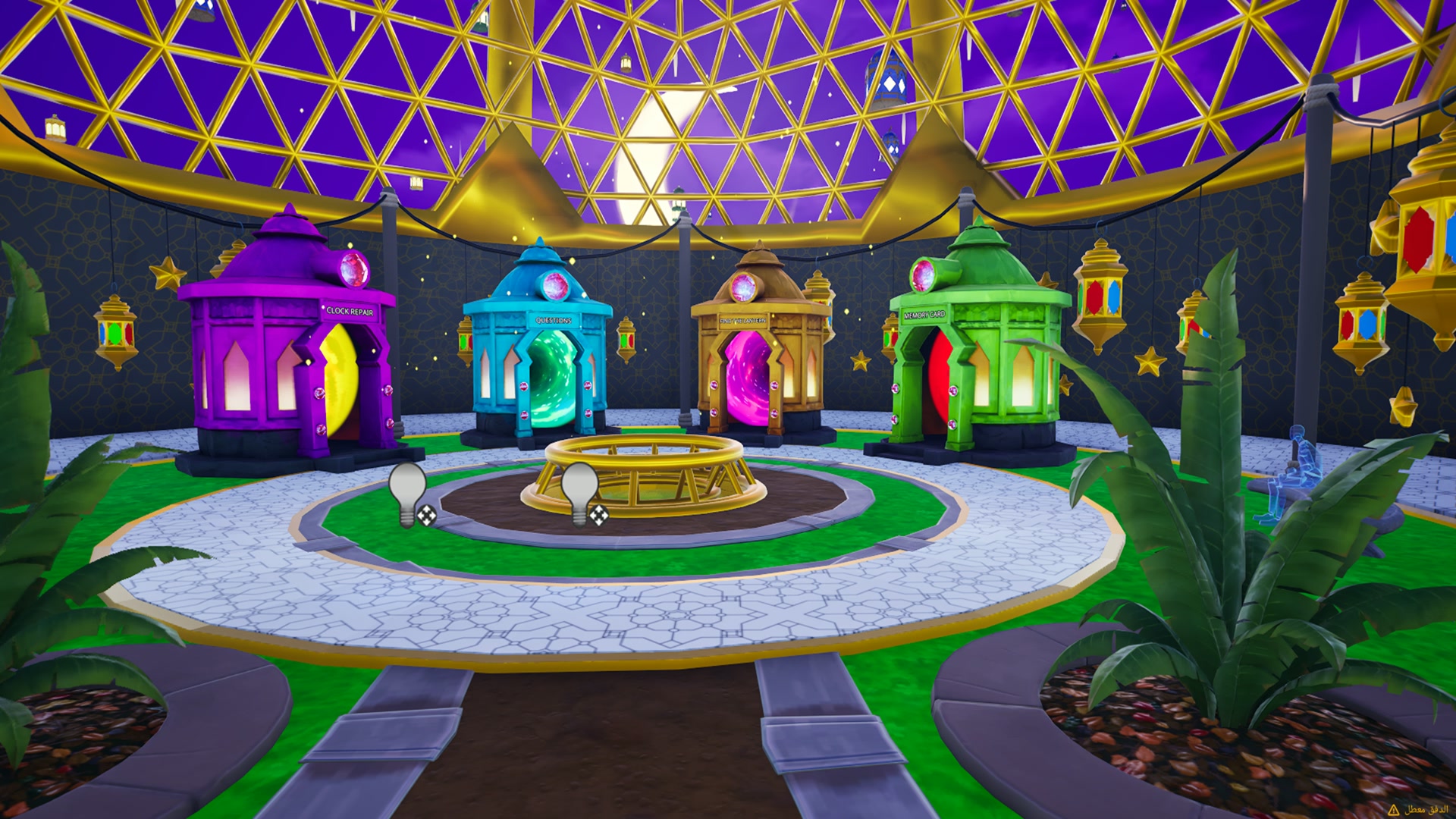 1v1 FFA - All Guns - Lanterns Edition — screenshot 2