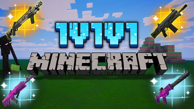 INSANE 1V1V1 MINECRAFT RELOAD⭐️