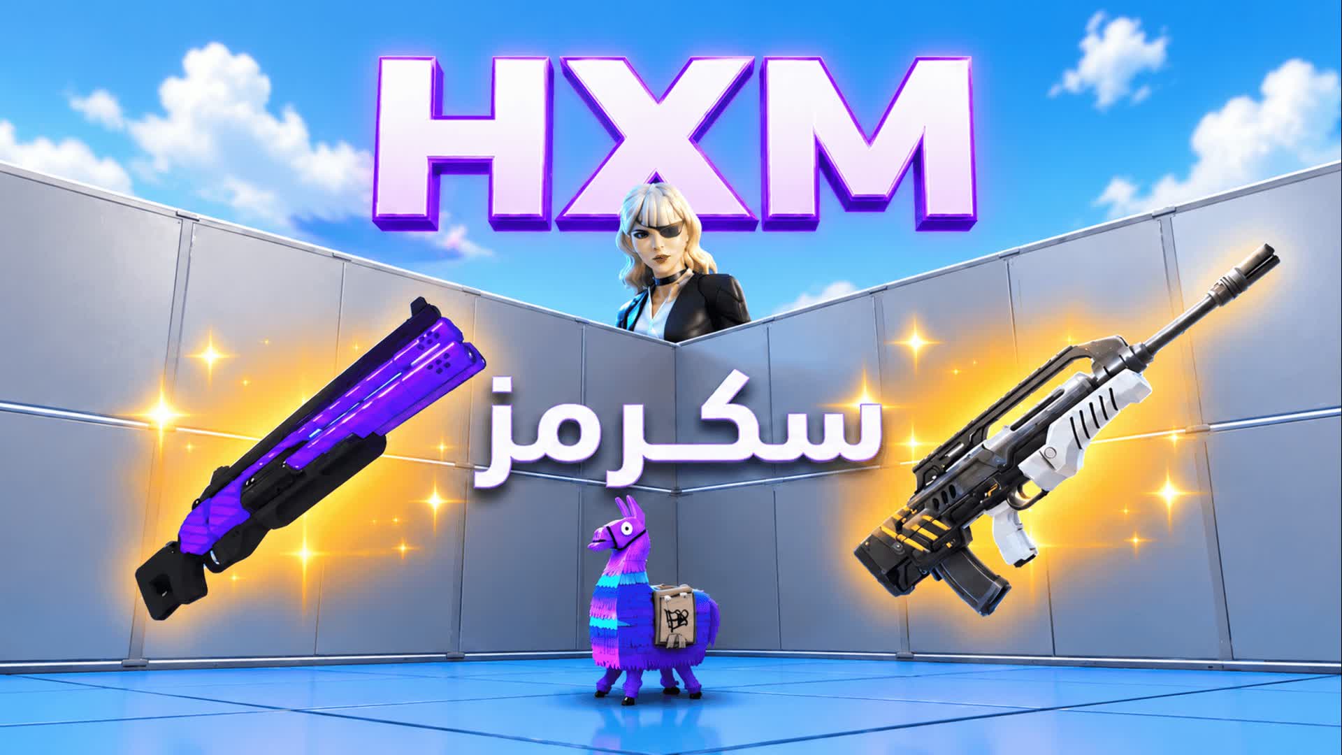 プロ سكرمز 🏆
