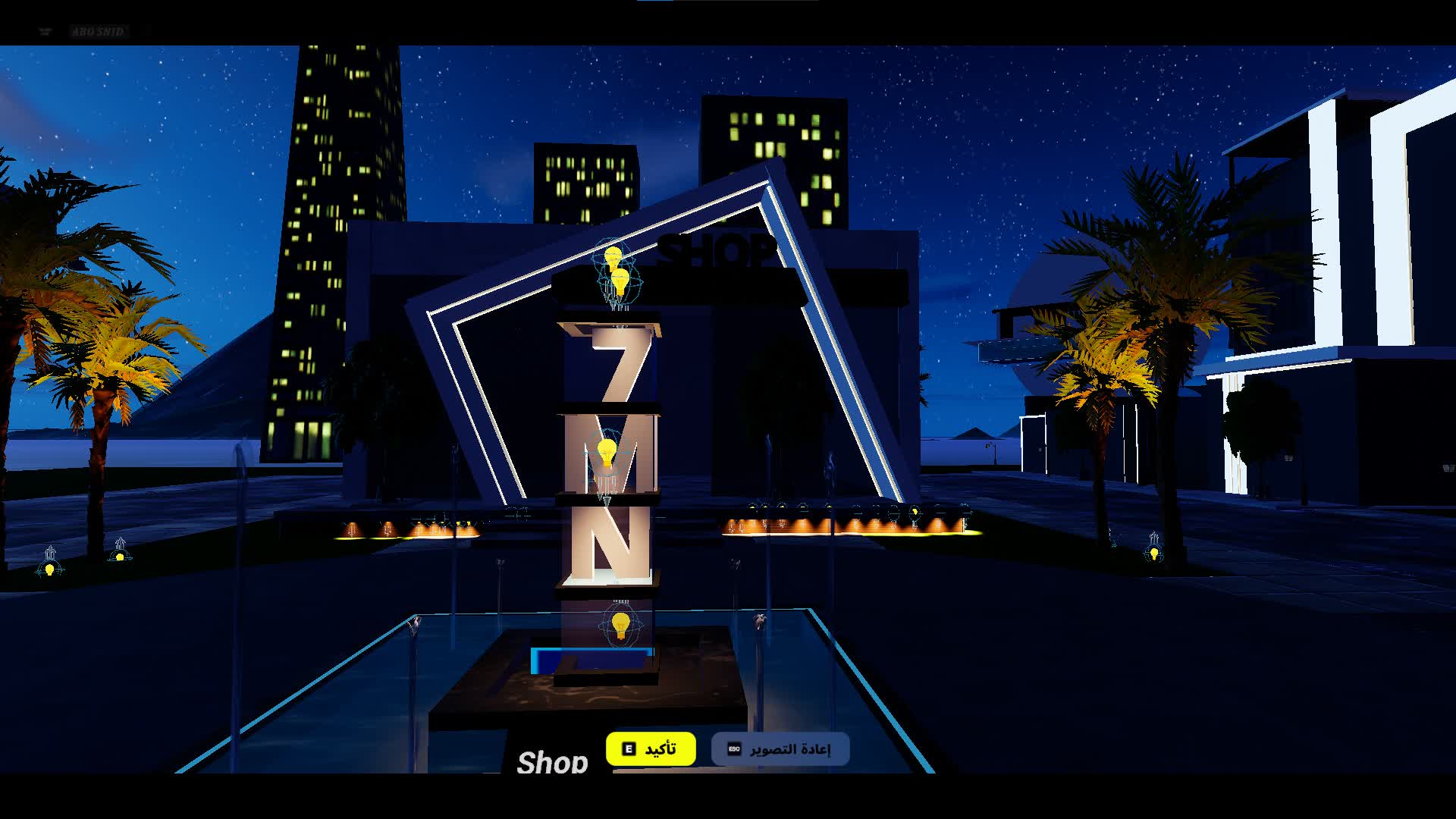 7MN