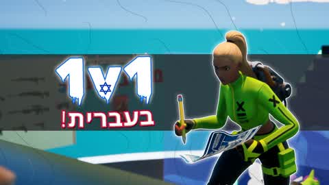 1V1 SuperKor | CUSTOM HEALTH & MORE (IL)