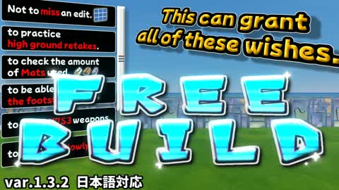 FREEBUILD MAP FOR EVERYONE