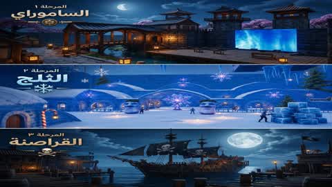 The Way of the Samurai