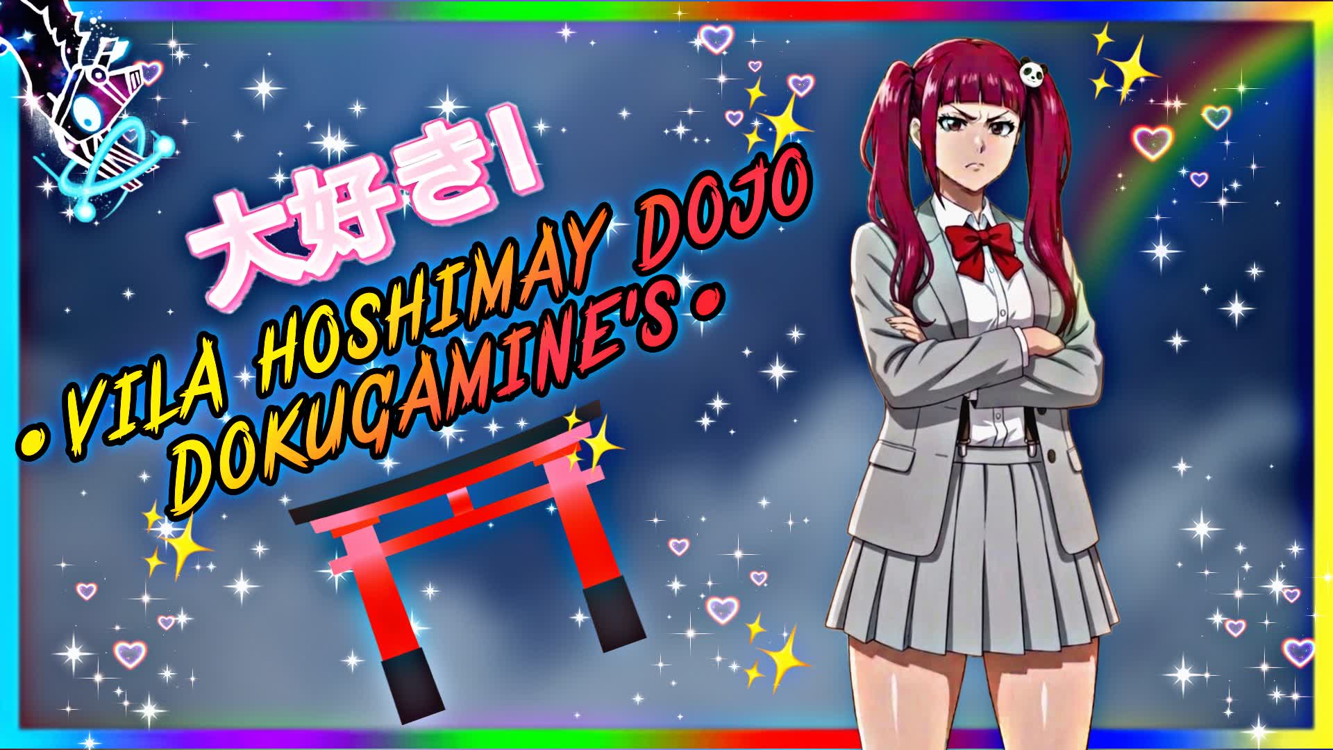 ヴィラホシメイ道場ドゥクガミネス/サラディーン