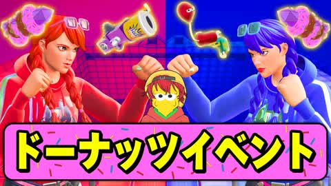 りあんレッドvsブルー 🔴 🔵
