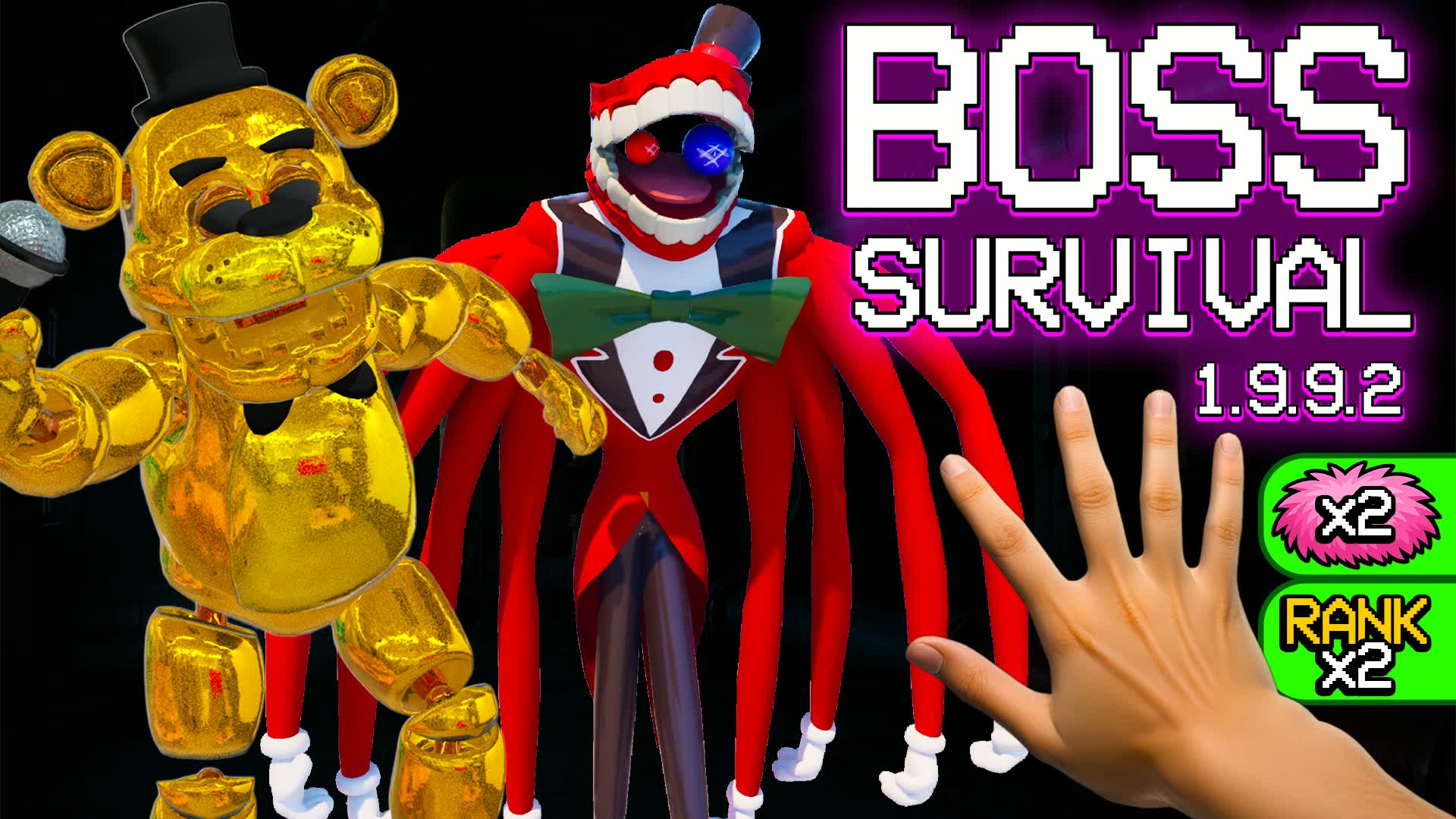 BOSS サバイバル