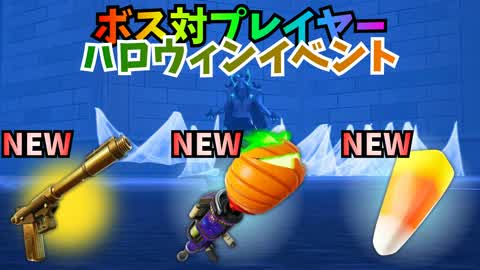 Boss vs. Player (Halloween ver 🎃)