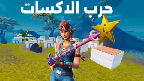 حرب الاكسات🪓⚔️🔥