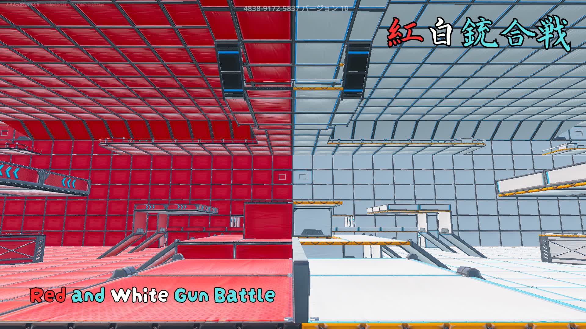 紅白銃合戦　Red and White Gun Battle
