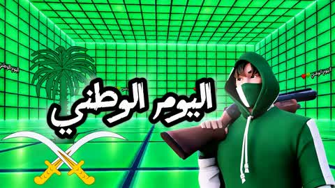National PVP 💚🤍 C7I Day