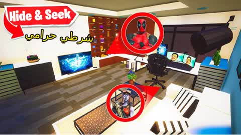 Hide and seek Streamer room XL