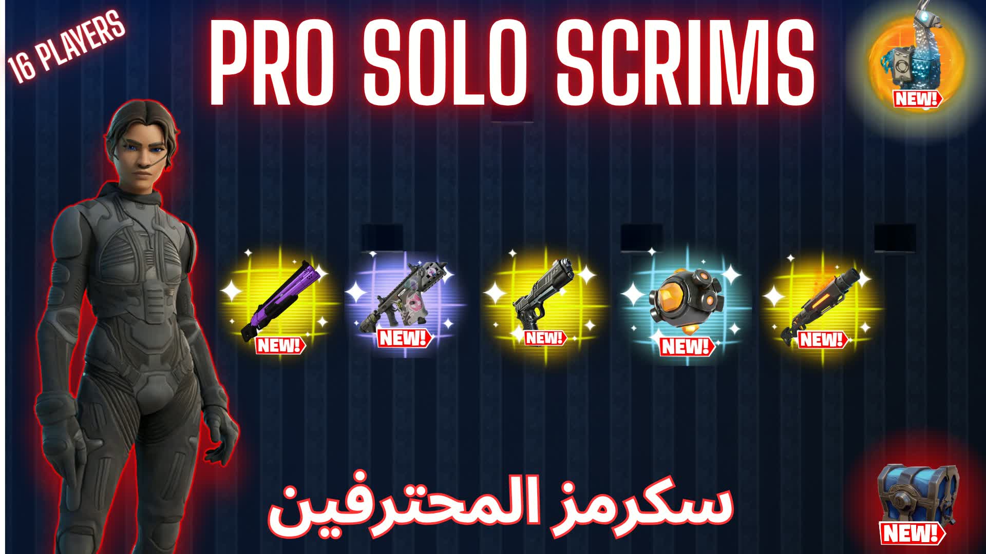 سولو سكرمز للمحترفين
