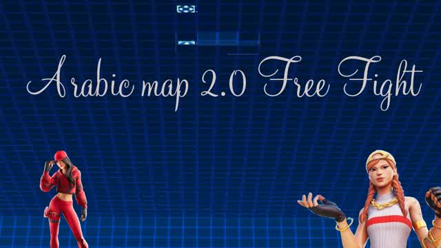 FREE FIGHT قتال حر