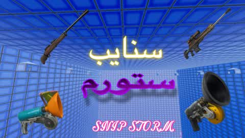 SNIP STORM 🏆 T91 🥇 SNIP STORM