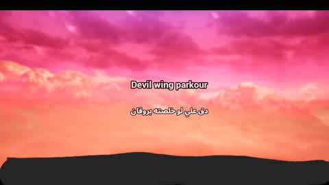 .. Devil's Wing Parkour..