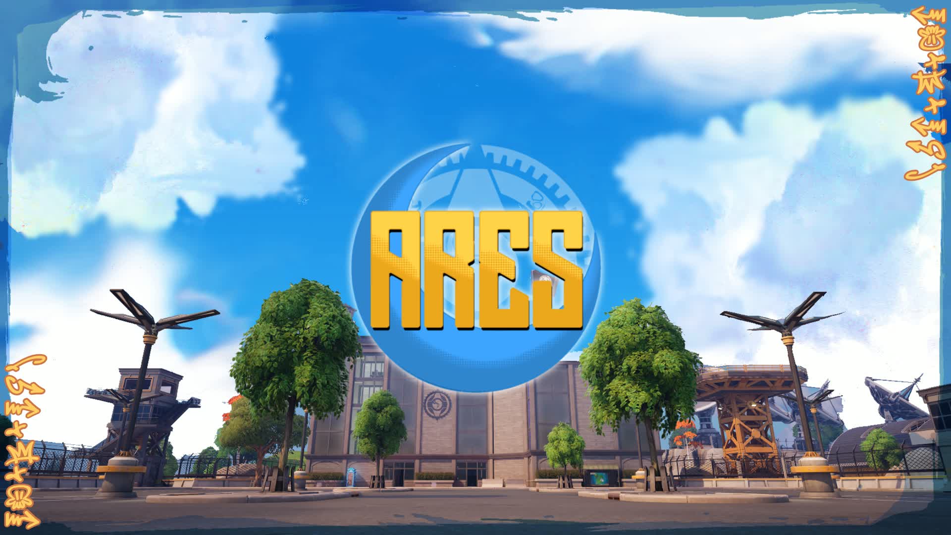 🌙 Ares Isle: Imagined Order