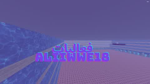 aliiwwe18 events