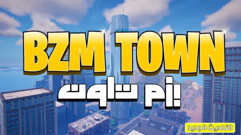 BZM TOWN ⭐ بزم تاون