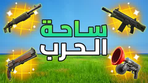 War Square - 1v1v1 Reload Free For All