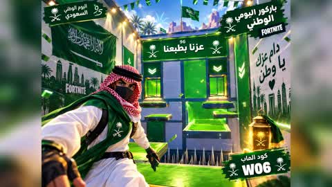 Parkour LEVELS21 and for KSA 96