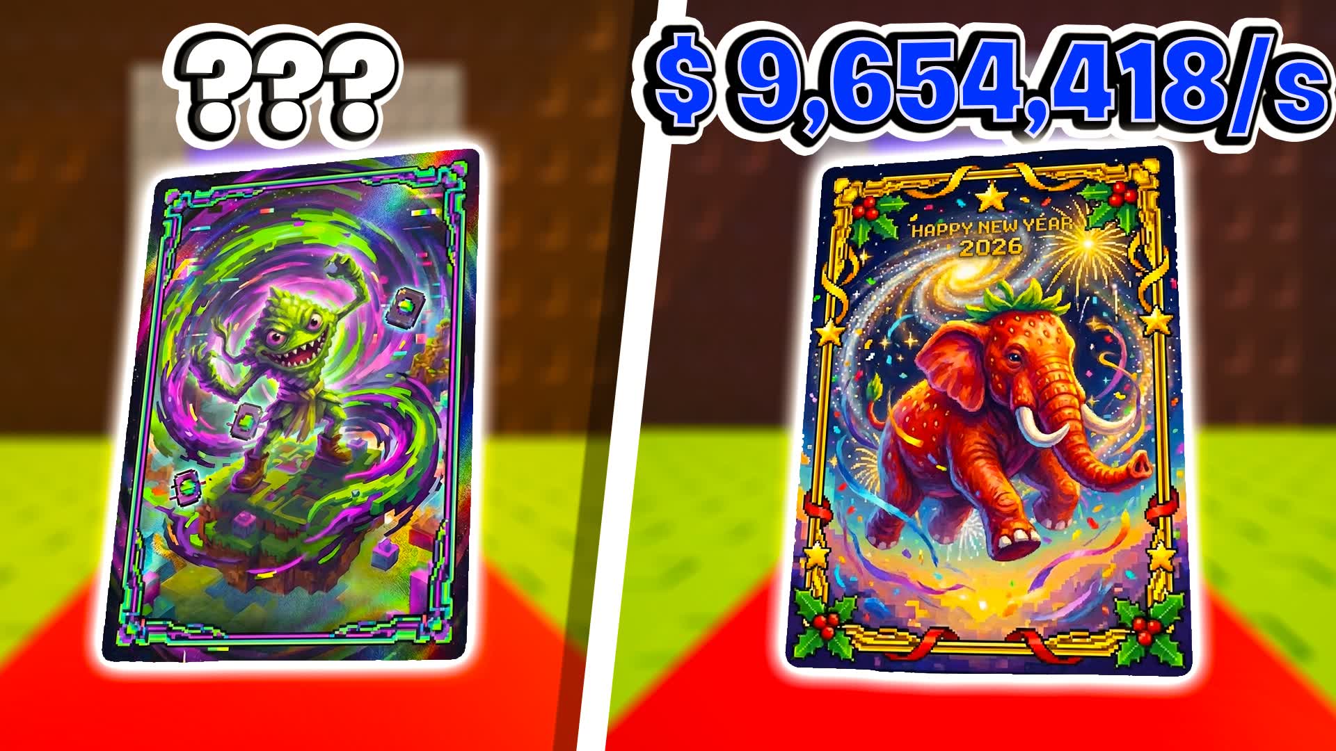 ブレインカードを奪う