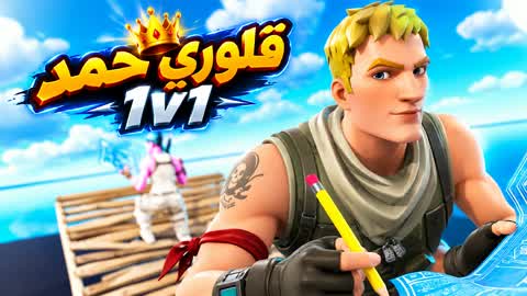 1v1 Glory Hamad