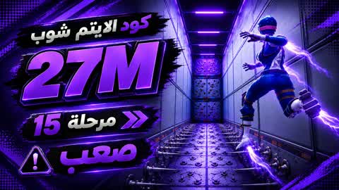 Parkour 27m