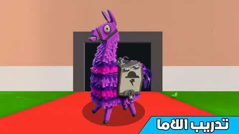 LaMarot Practice - Llama Training