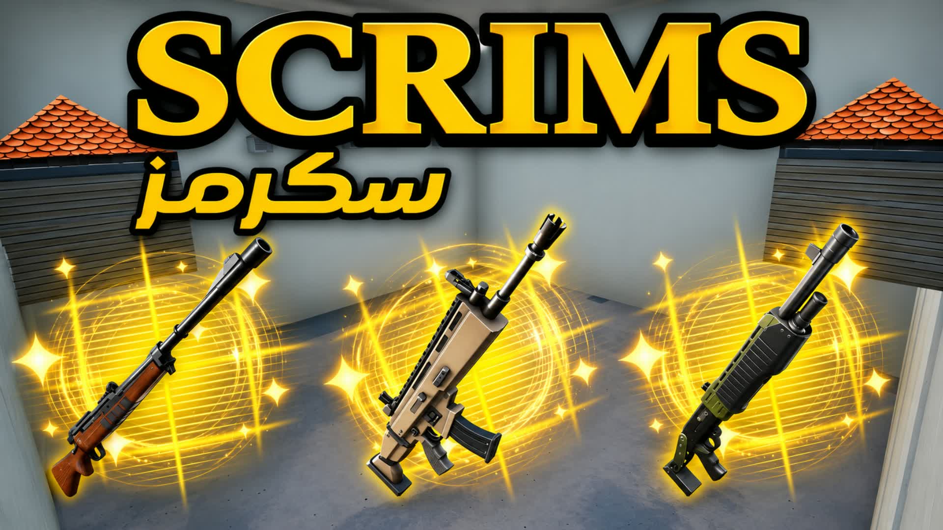 SCRIMS