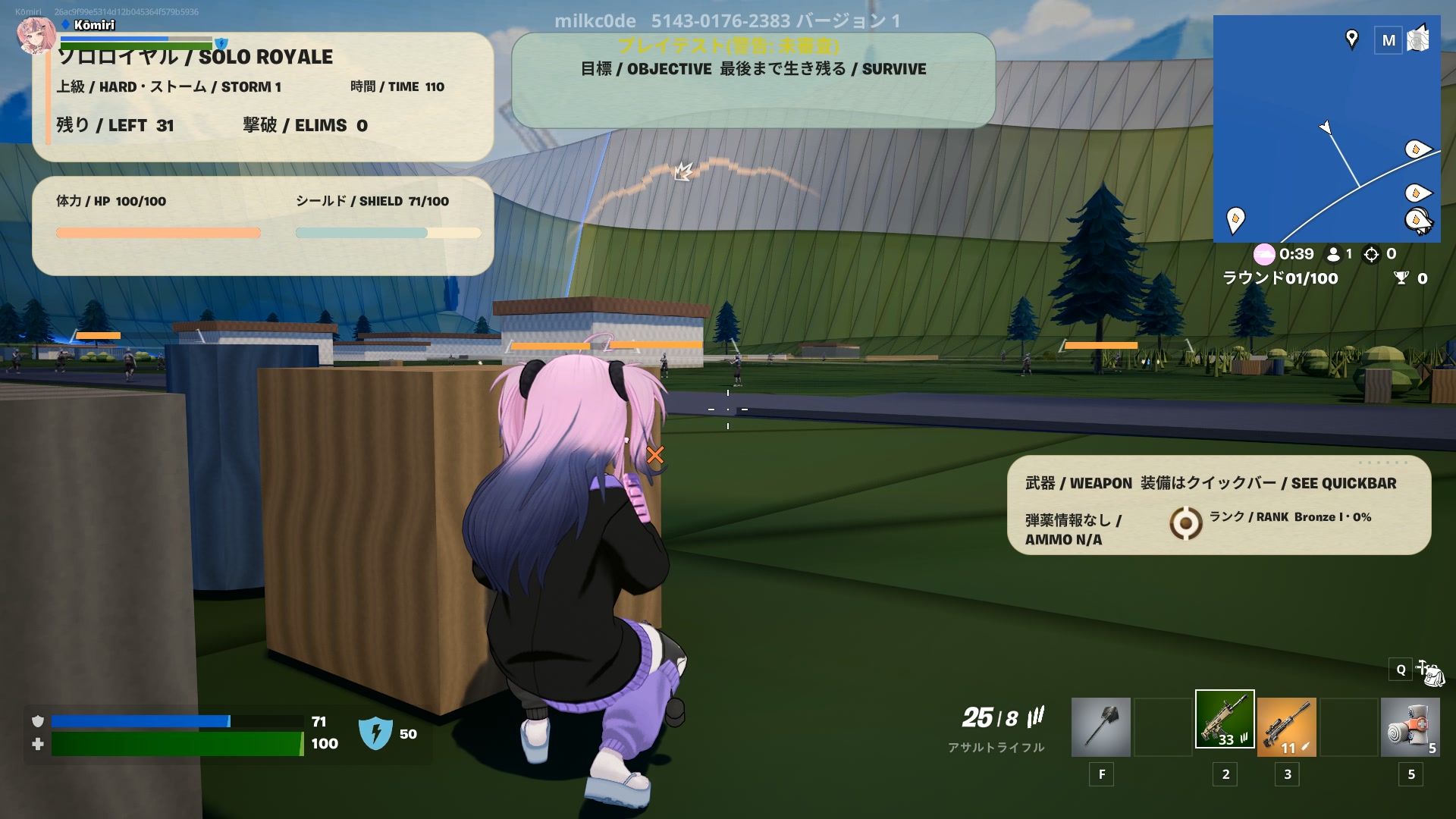 Solo Training Royale | ソロ練習 0598-4037-4733 by milkc0de - Fortnite ...