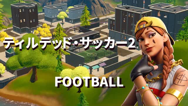 ティルテッド・サッカー2 （TILTED FOOTBALL 2）