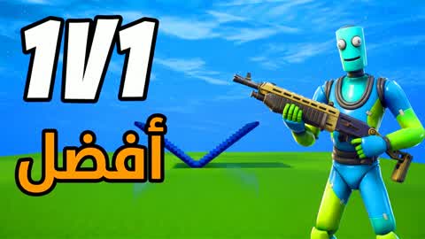1V1 is better