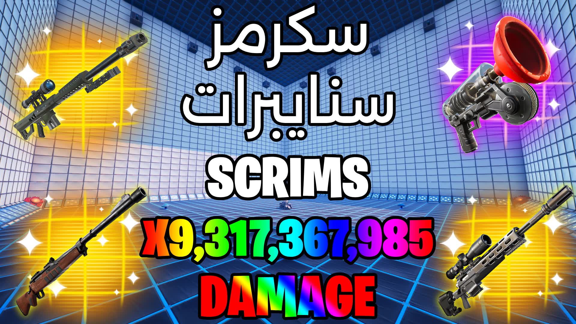 SNIPER SCRIMS CRAZY DAMAGE🔥🔥