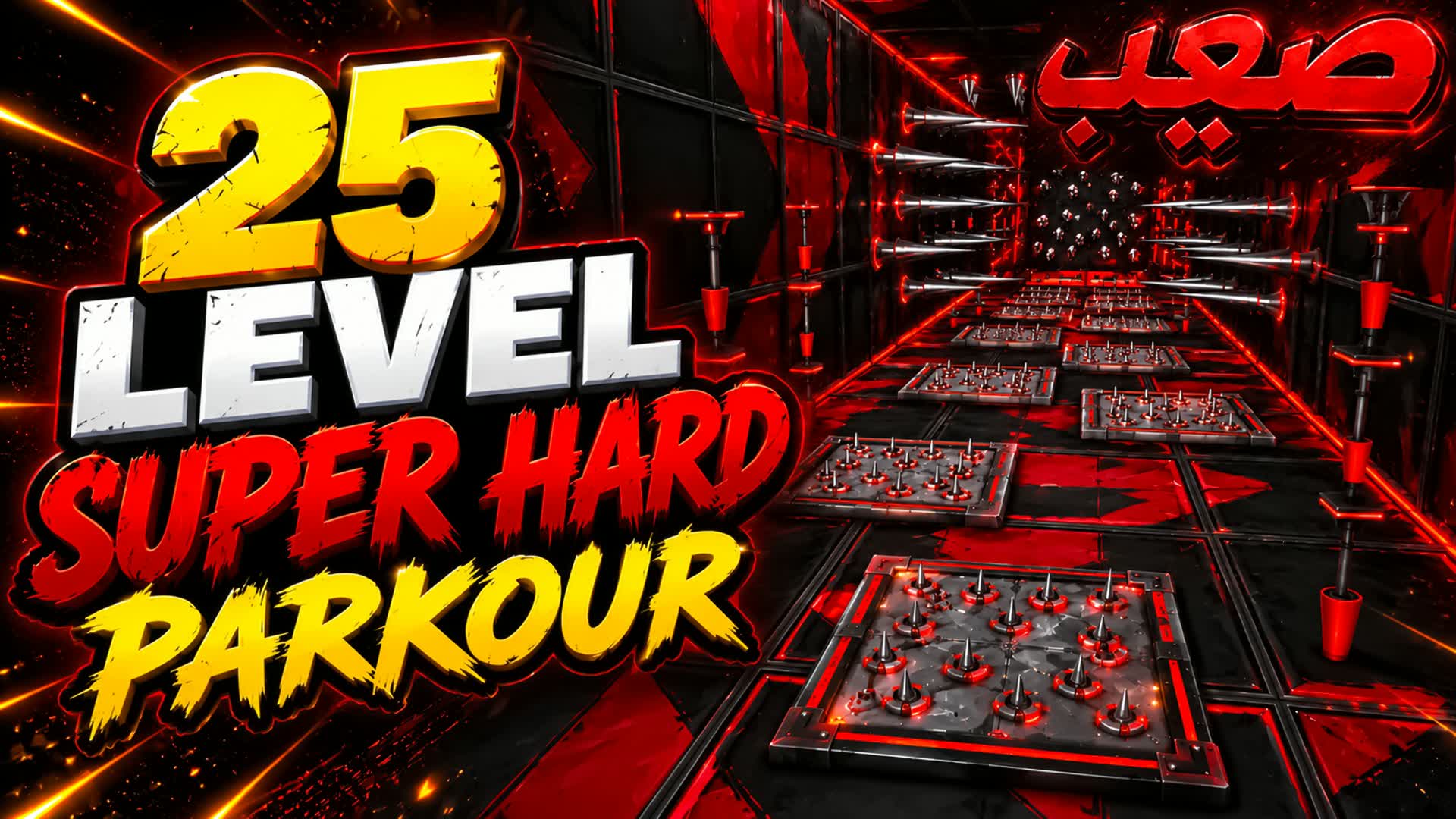 SUPER HARD PARKOUR اصعب باركور