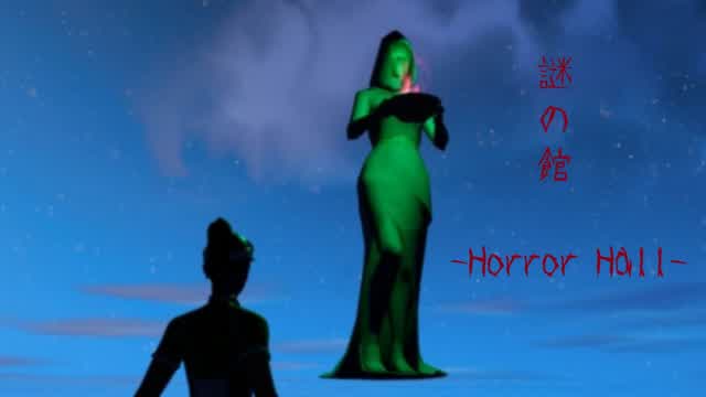 謎の館-Horror Hall-