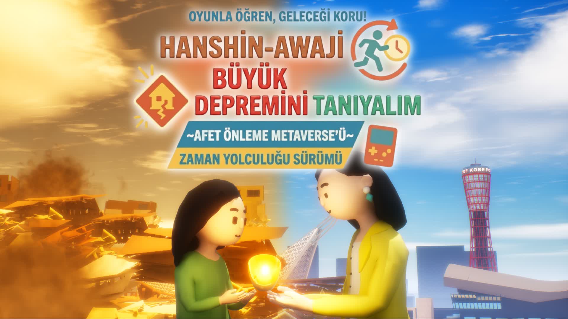 Kobe Afet Önleme Metaverse'ü　神戸防災メタバース
