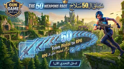 50 Weapon Challenge/50 Weapons Challenge