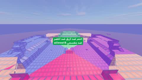 Red vs blue vs green vs purple aliiwwe18