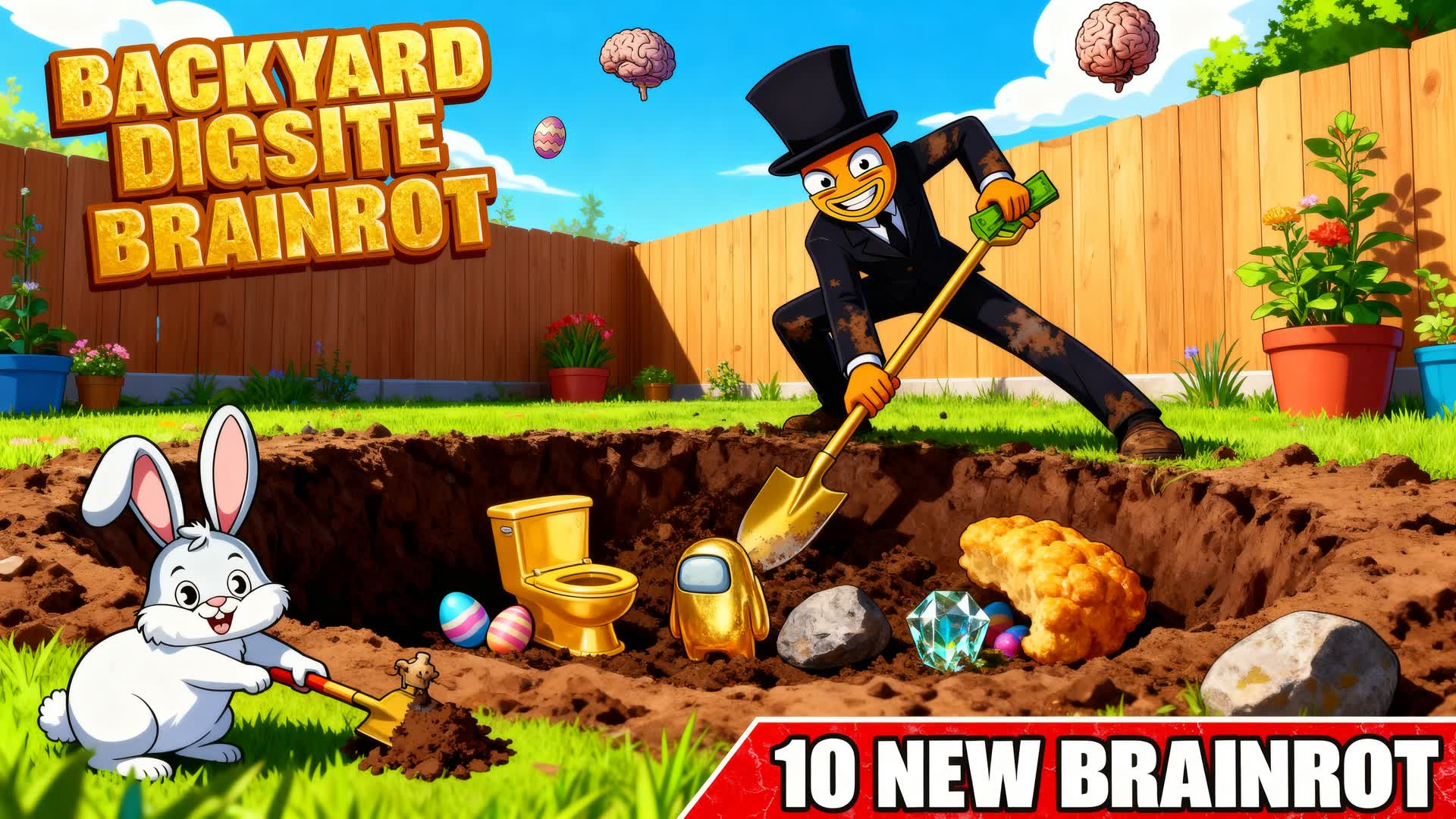 裏庭の発掘現場 脳みそ腐敗