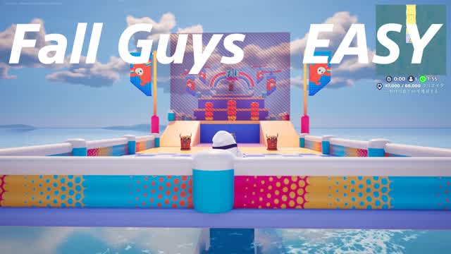 Fall Guys アスレ　EASY