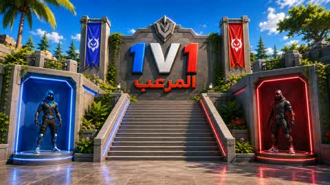 1v1 “The Terrifying One”