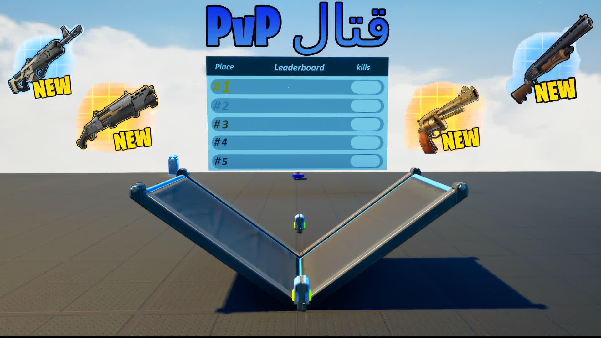 PVPูุชุงู 0622-4430-8657 by midnight_fn - Fortnite Creative Map Code ...