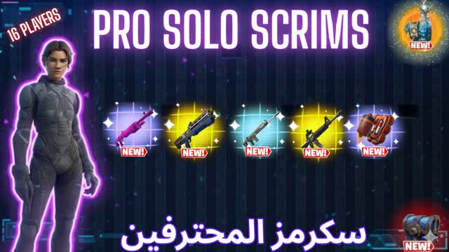 سولو سكرمز للمحترفين