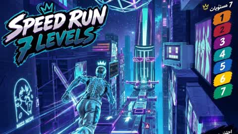 🏃🏃 SPEED RUN 7 LEVELS EASY ( 1449 )