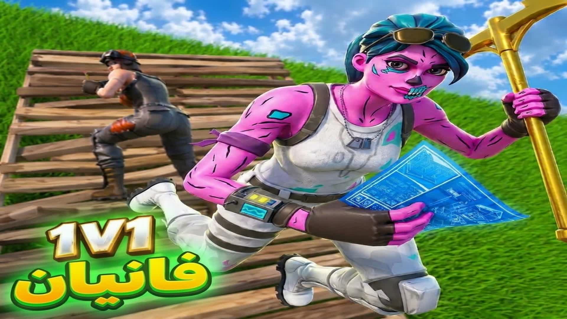 BUILD TRAINING 1v1 FREEBUILD