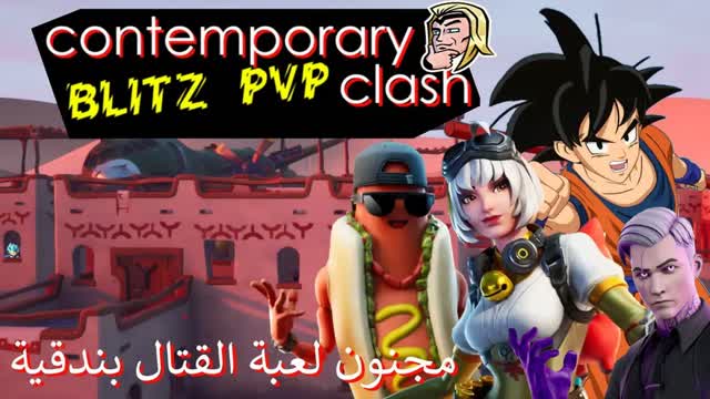 đšđ„ CONTEMPORARY CLASH | BLITZ PvP đ„đš
